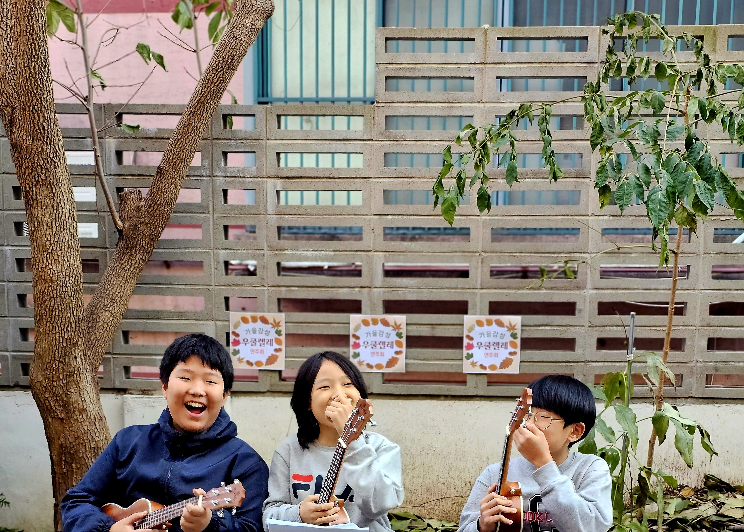 가을의 울림, 함께 자라는 우리 썸네일