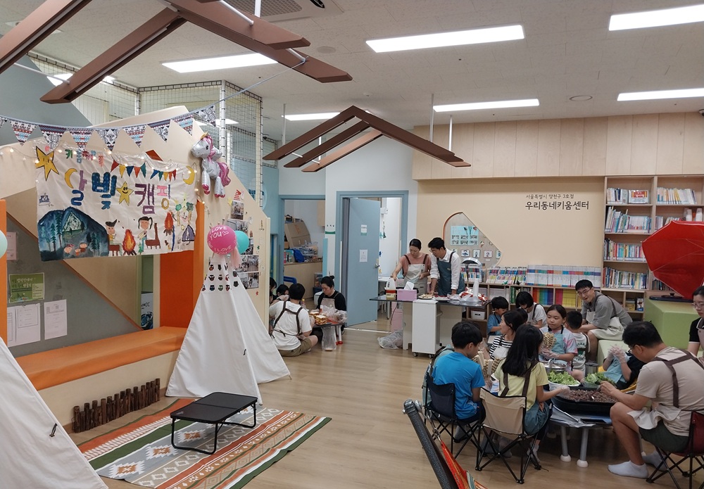 우리는 함께가는 키움가족입니다.키움가족 달빛캠핑 썸네일